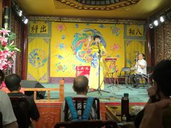 -众友相声艺术团·同悦兴茶社