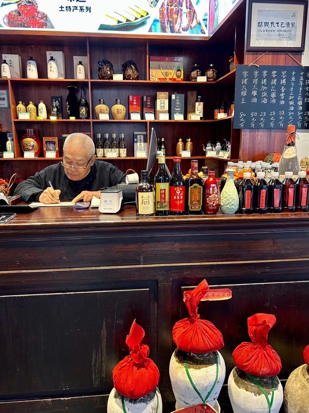 特别珍贵.我住在咸亨酒店,踱去绍兴孔乙己酒家的酒铺子