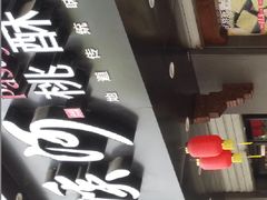 -泸溪河桃酥(秦淮夫子庙一店)