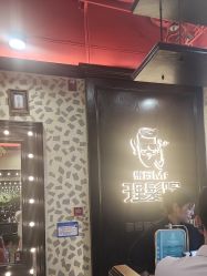 -东方先生国潮男士理发馆