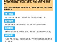 -斯坦星球AI编程·机器人科创·科学实验·信奥·思维·STEM·乐高·竞赛考级(长宁虹桥大融城荟聚中心)