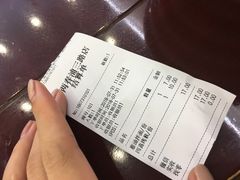 -三两春(浦三路店)