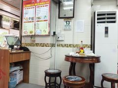 -八珍·广式煎饺·广州老字号(北京路总店)