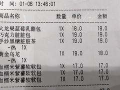 账单-LELECHA乐乐茶(新街口大洋店)