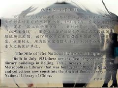 -国家图书馆·古籍馆