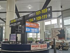 -太原武宿国际机场-T1航站楼