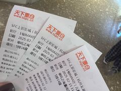-SFC上影影城(杭州下沙IMAX店)