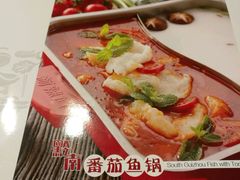 -新辣道鱼火锅(领展购物广场·中关村店)