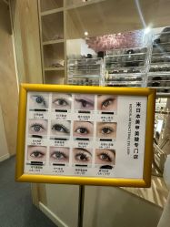 -米·日本の美甲美睫專門店