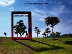-钟山体育运动公园