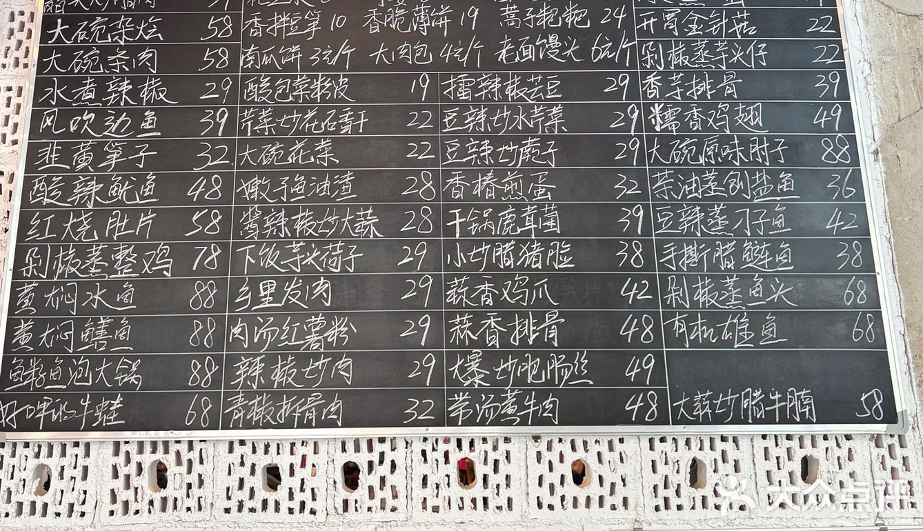 去饭店吃饭，朋友以为我去吃席了