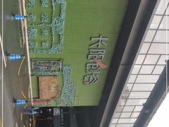 -长阳创谷