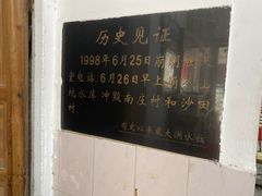 -石山特色饭酒楼