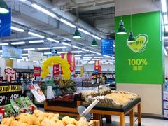 -沃尔玛购物广场(长虹路店)