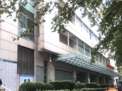 -上海交通大学医学院附属瑞金医院(总院)
