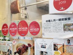 -一乐烧鹅(中环店)