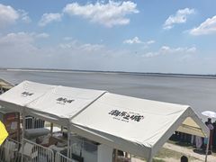 -观潮胜地公园