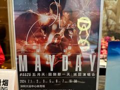 -深圳中海凯骊酒店