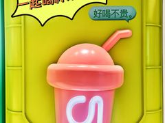 -gleeglee乐溢亦茶(合生汇店)