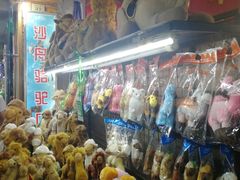 -敦煌夜市
