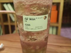 -茶理宜世(东方宝泰店)