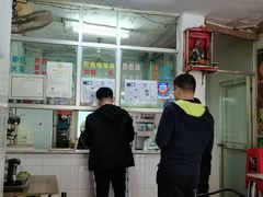 -五福堂龟苓膏(河东北山店)