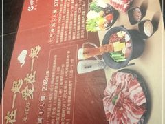 -呷哺呷哺 黄金牧场 (回龙观港龙店)
