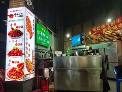 -東豫狼烧烤. 碳火烤鱼. 小龙虾(上海首店)