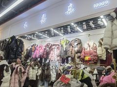 -云裳小镇