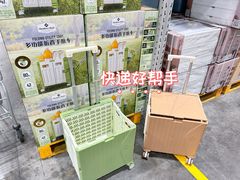 -山姆会员商店(杨桥西路店)