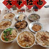 来文成必须要先吃一碗本地特色拉面