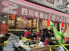 门面-老船夫石锅苗苗鱼·老字号(三道堰总店)