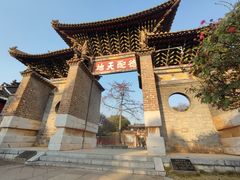 -建水文庙