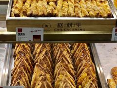 -糕材生•糕点•生日蛋糕(兴华街店)