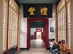 -南京中国近代史遗址博物馆(南京总统府)