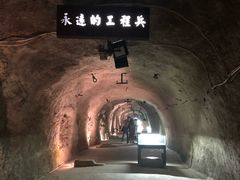 -816工程景区