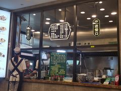 -老乌家特色小炒泡馍(大皮院店)