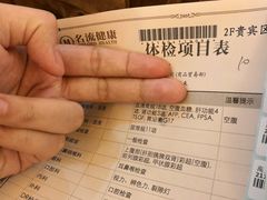 -名流健康高端体检中心·名宾门诊·健康管理