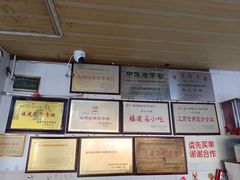 -好成财牛排馆(涂门街总店)