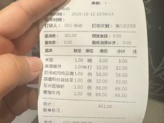 -东兴楼(通州店)