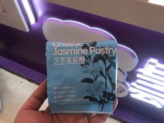 -HappyMiss花满楼·鲜花饼·鲜花茶·伴手礼(上海环球港店)