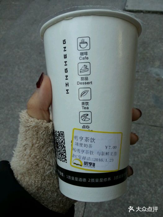 明亨奶茶图片 - 第3张