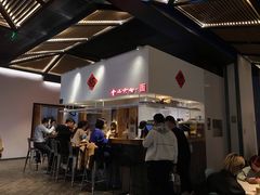 门面-食之六七·面(朝阳大悦城店)