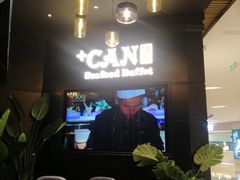 -加餐海鲜自助(宝龙一城店)