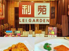 -利苑酒家(华熙国际店)