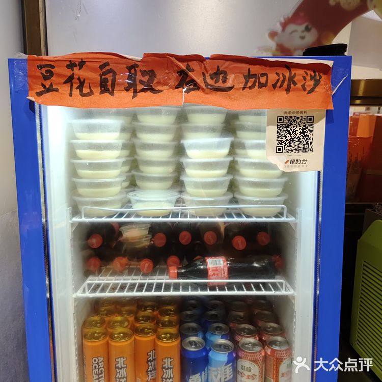 螺蛳粉店的暖心好滋味，汤底没有过度添加剂好评