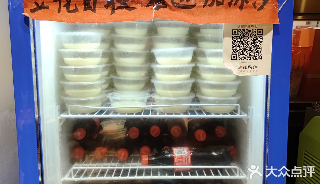 螺蛳粉店的暖心好滋味，汤底没有过度添加剂好评
