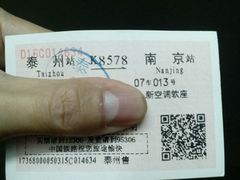 -泰州站