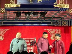 -德云社(三里屯店)