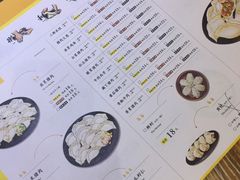 -饺子先生(世豪店)